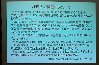 講演会・事例報告するにあたって