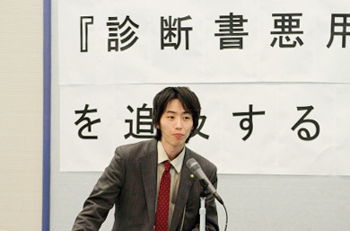 基調講演する江川弁護士